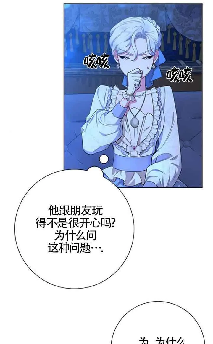 第53话60