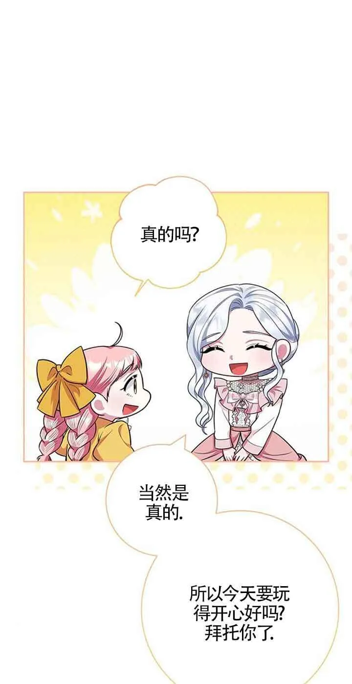 第43话51