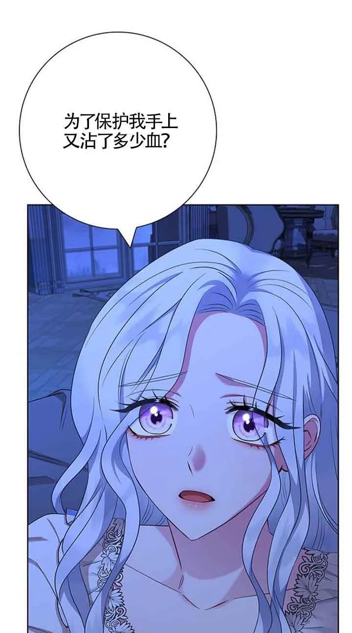 第54话40