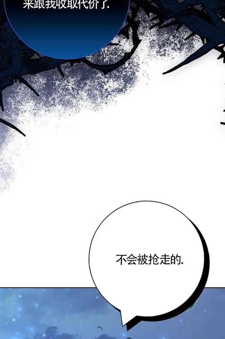 第49话73