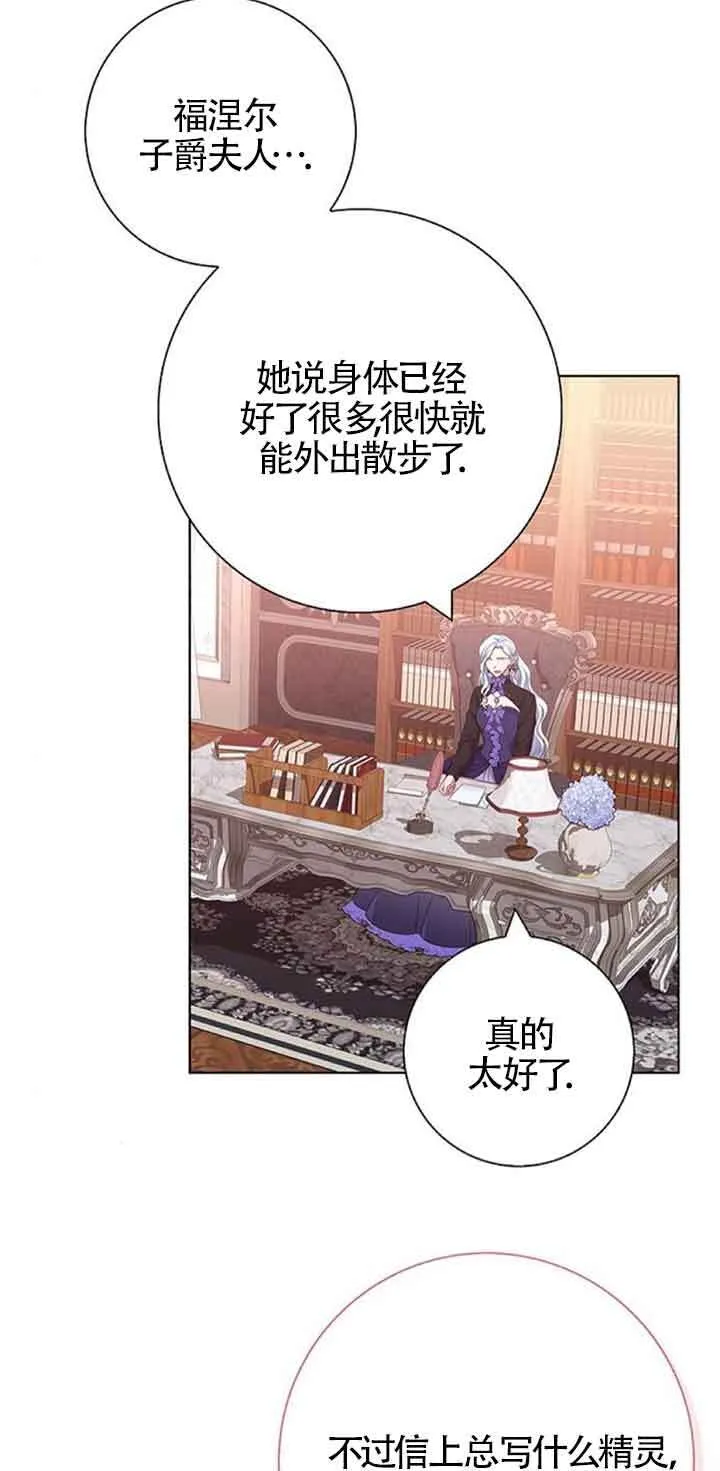 第42话70