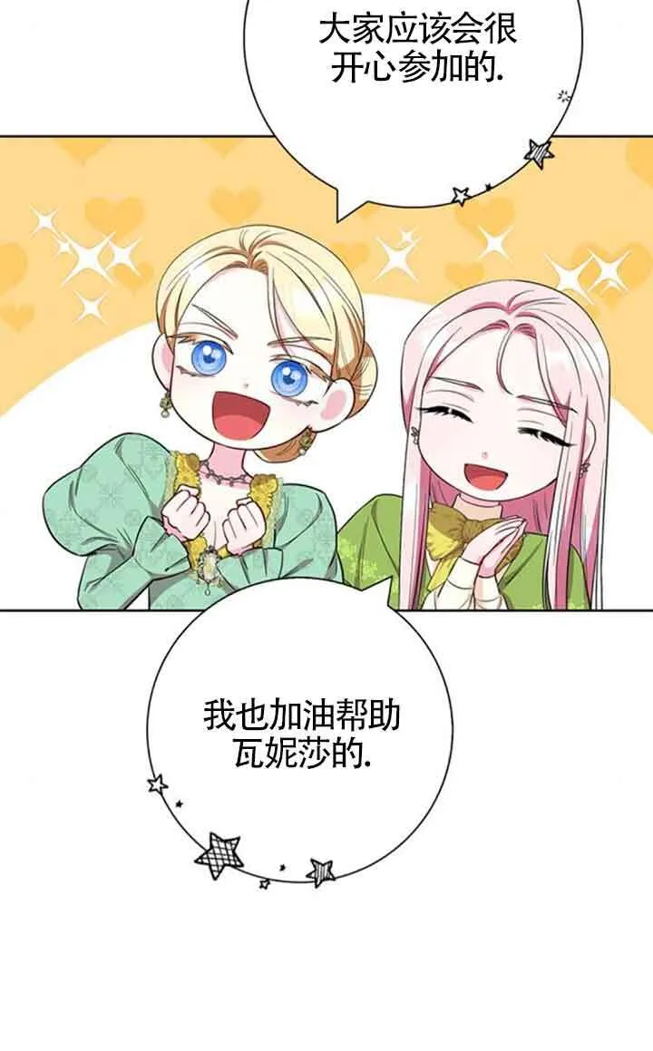第53话19