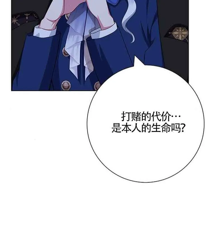 第49话90
