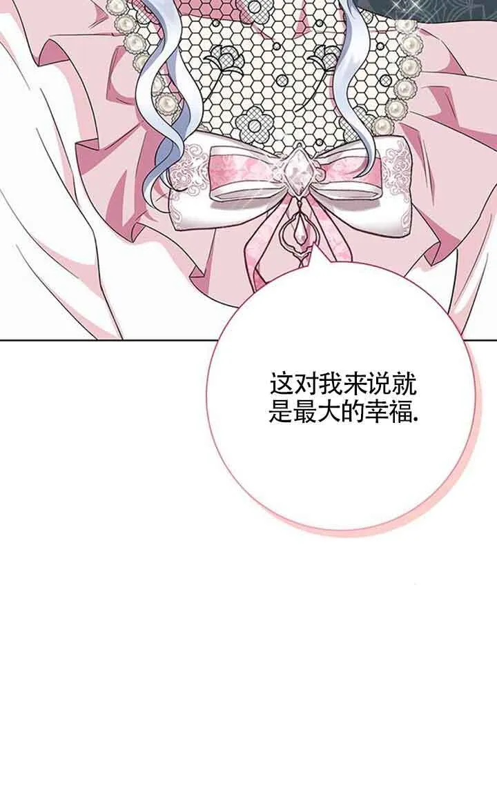 第44话41