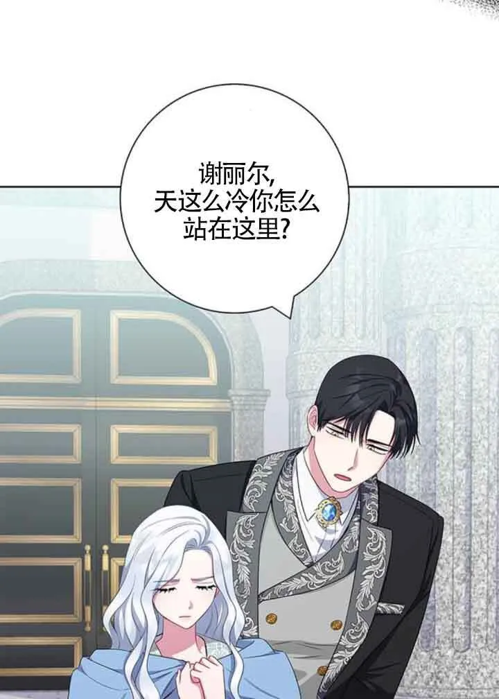 第45话71