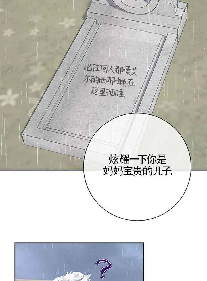 第47话9