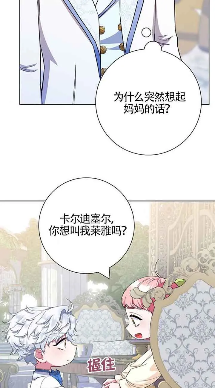 第52话69