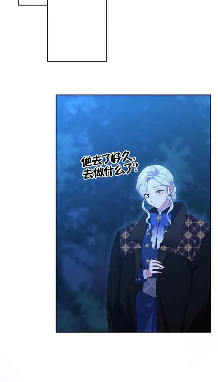 第48话44
