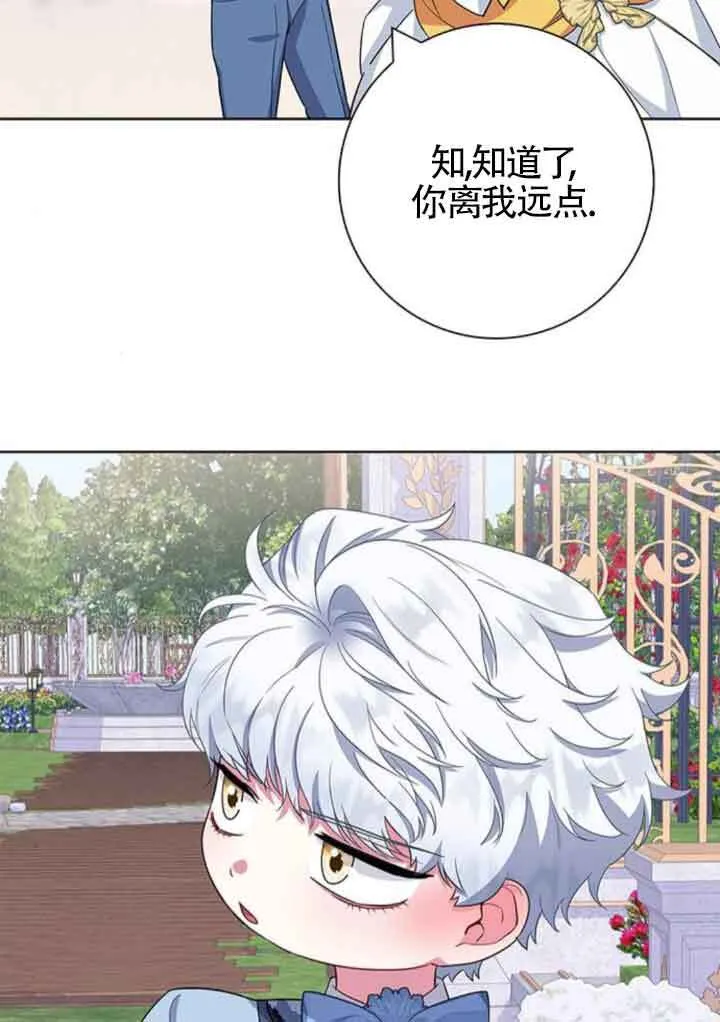 第45话11