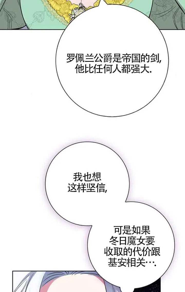 第53话48