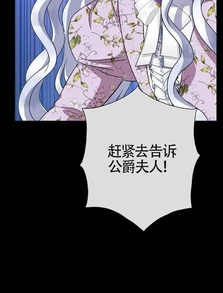 第48话79