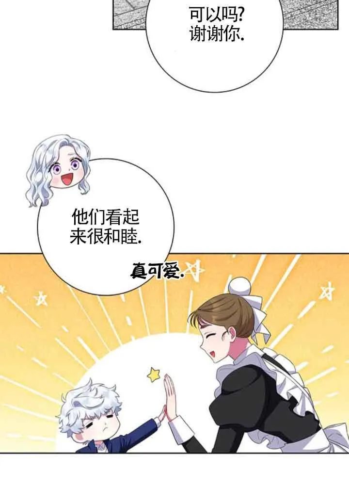 第45话59
