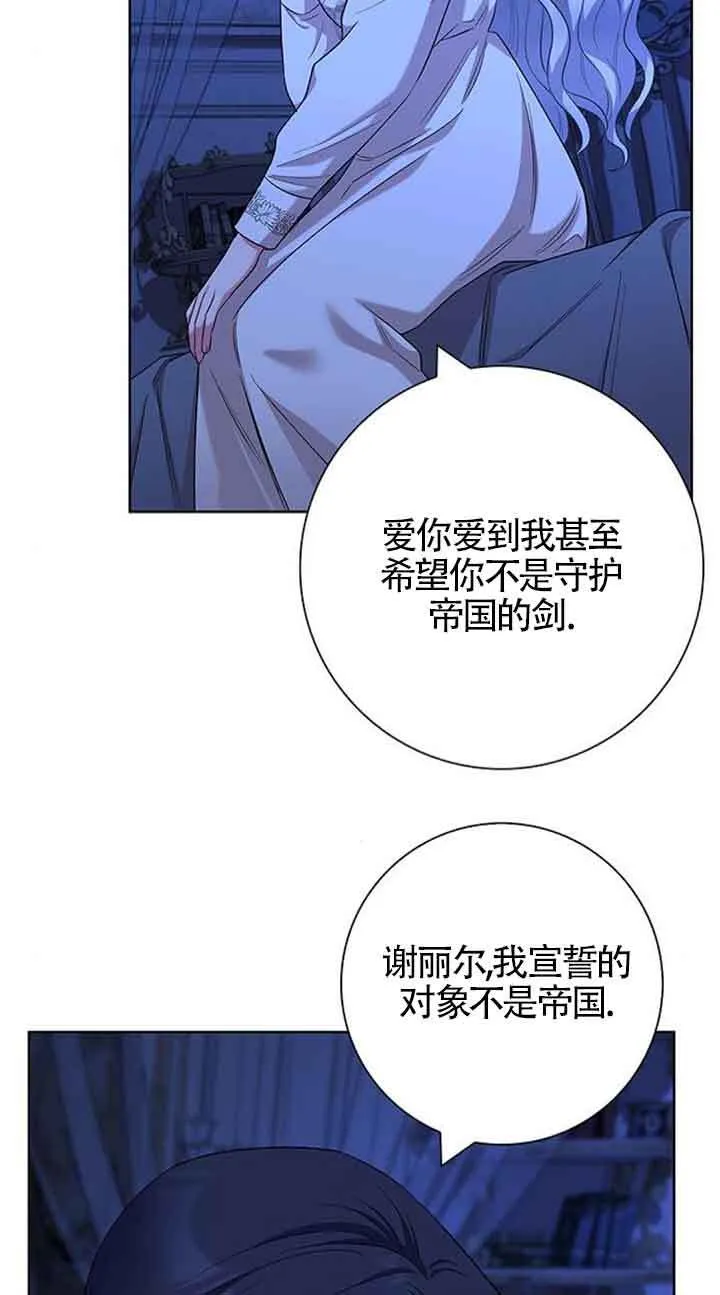 第54话49