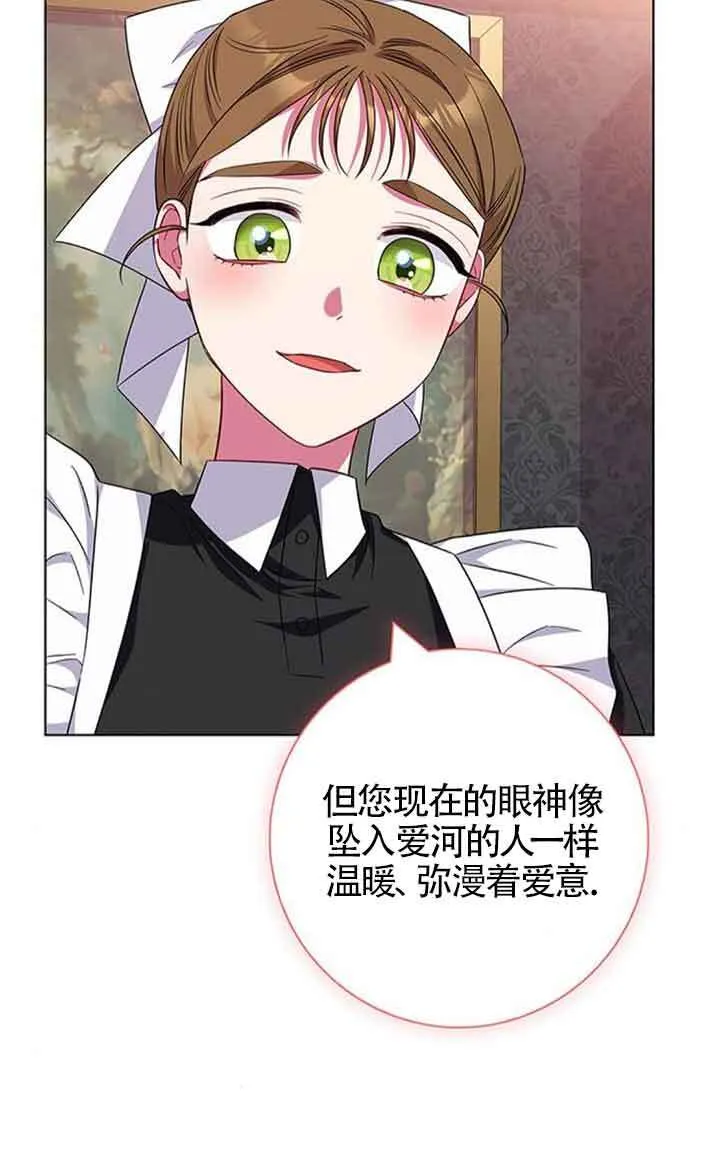 第38话59