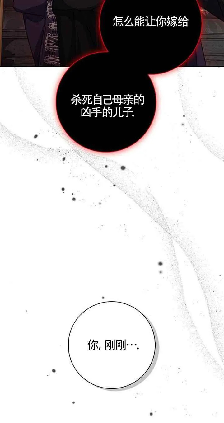 第36话96