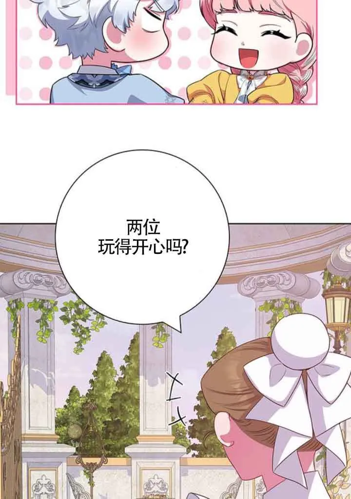 第45话13