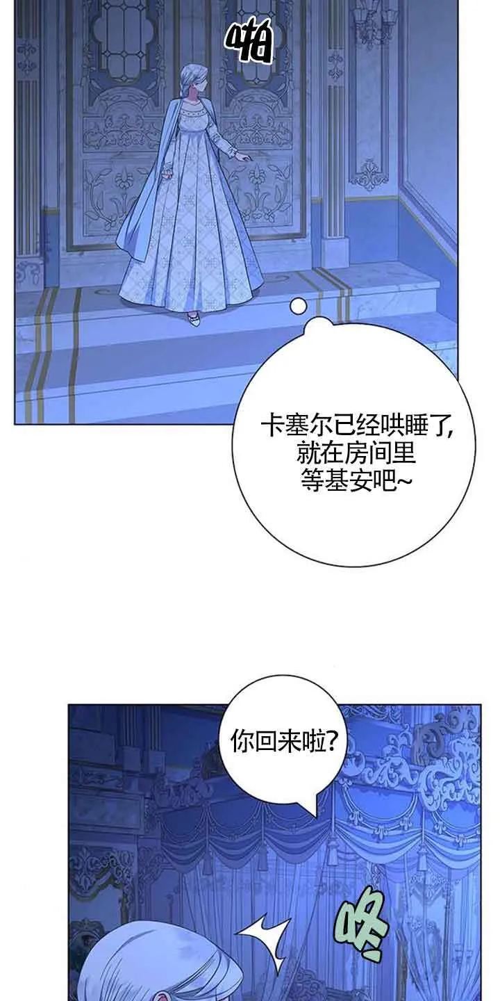 第38话67