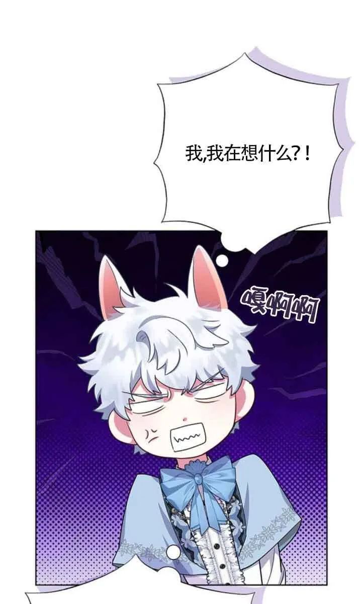 第44话90