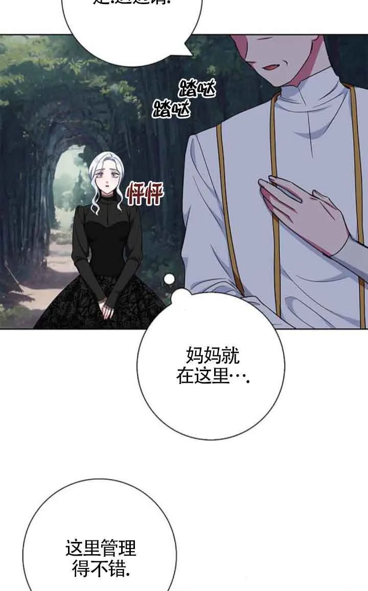 第46话37
