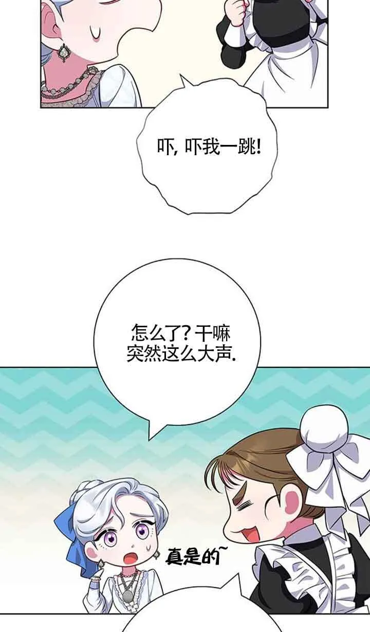 第51话26
