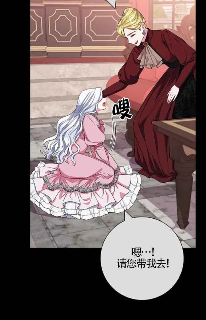 第36话79