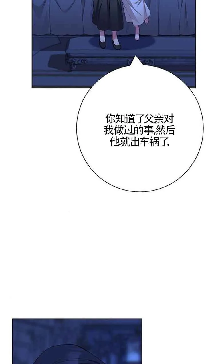 第54话28