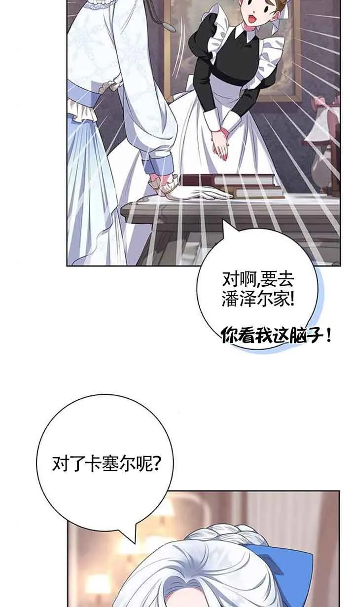 第51话28