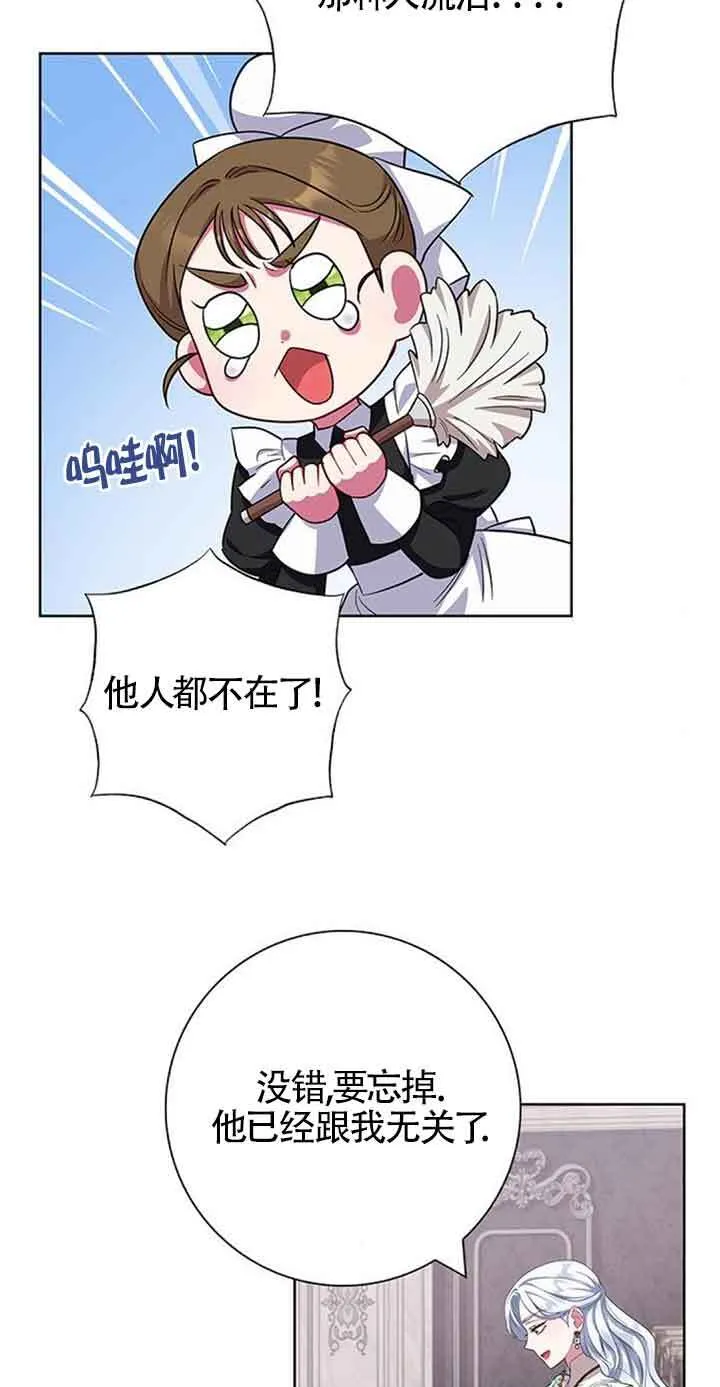 第54话66