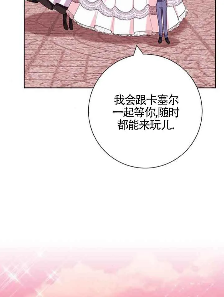 第45话30