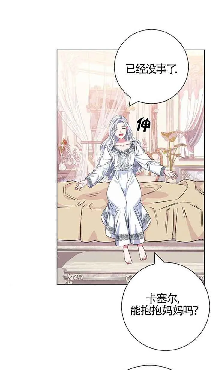 第37话29