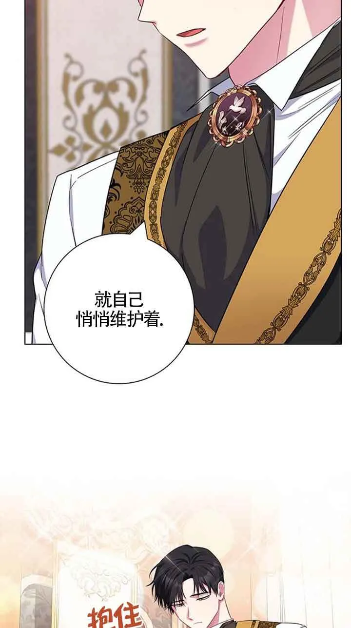第42话10