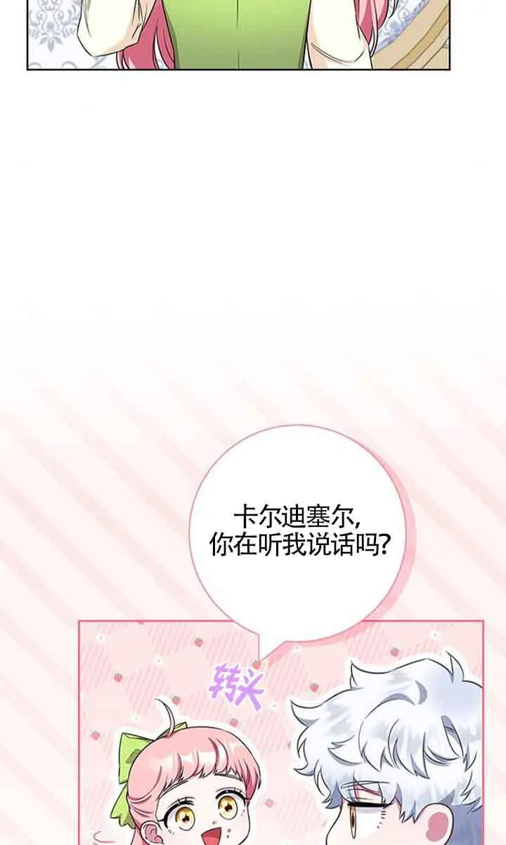 第52话50