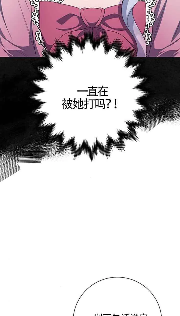 第40话37