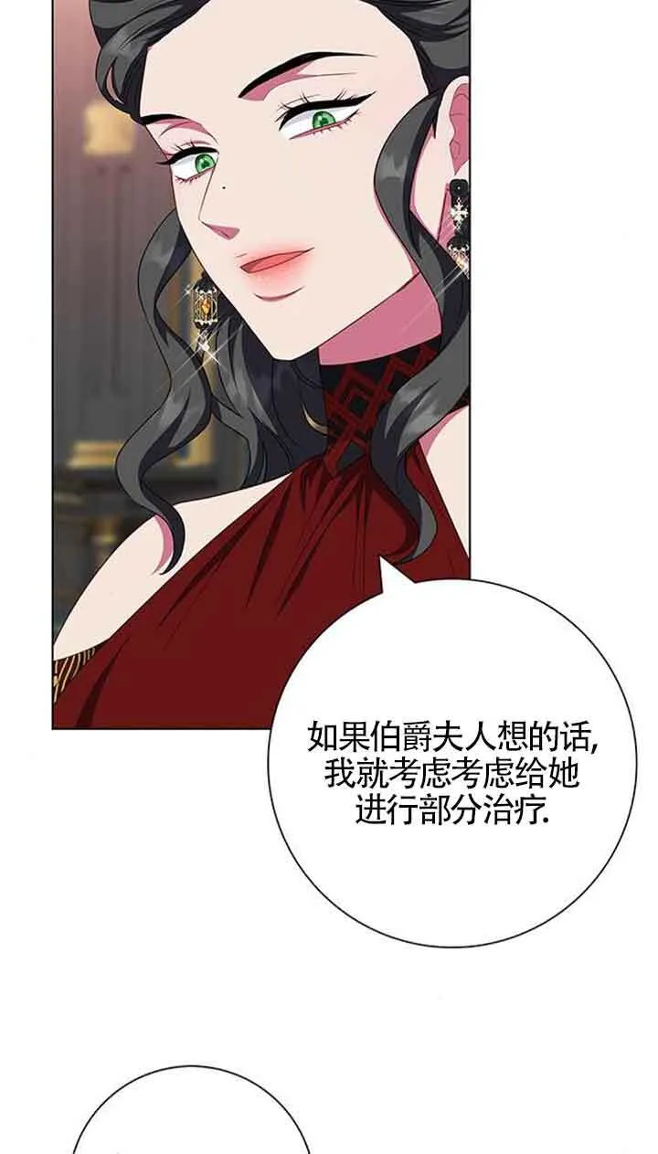 第40话30