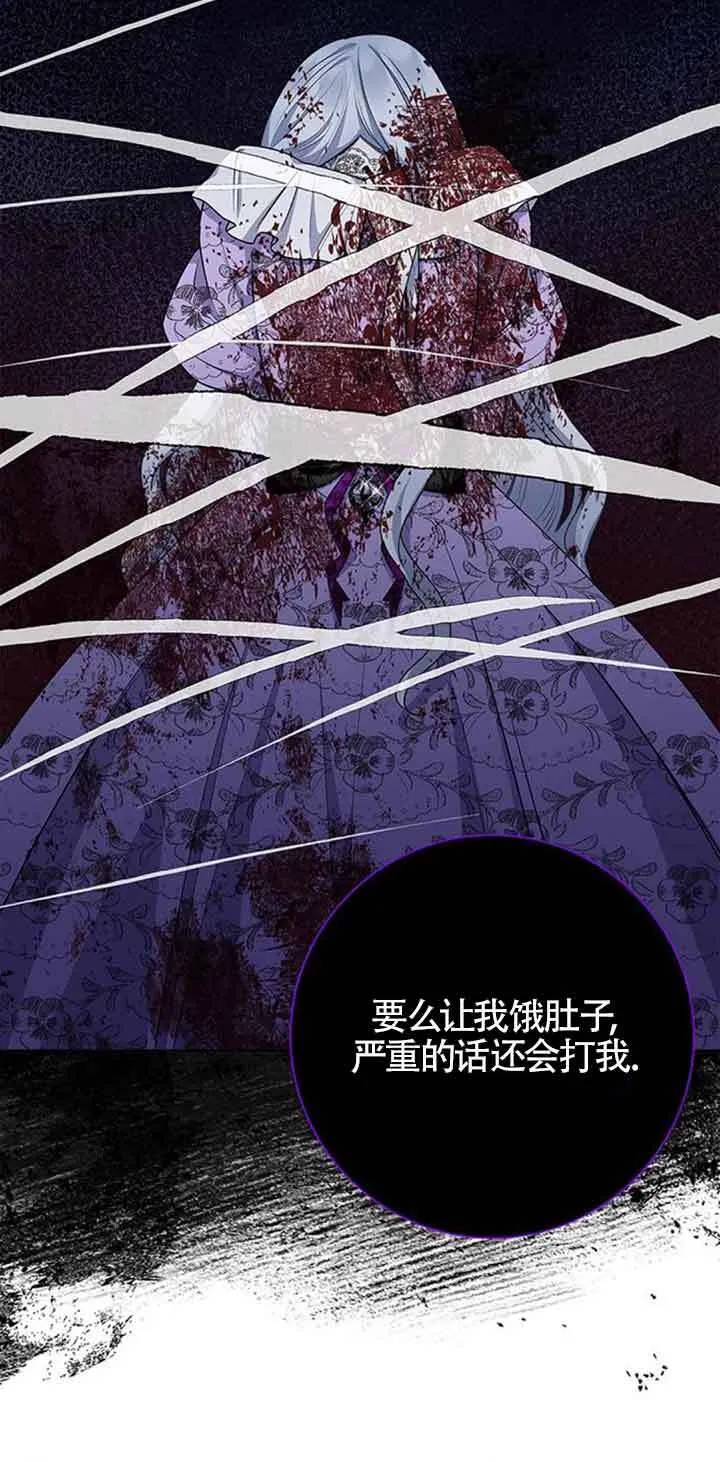 第41话62