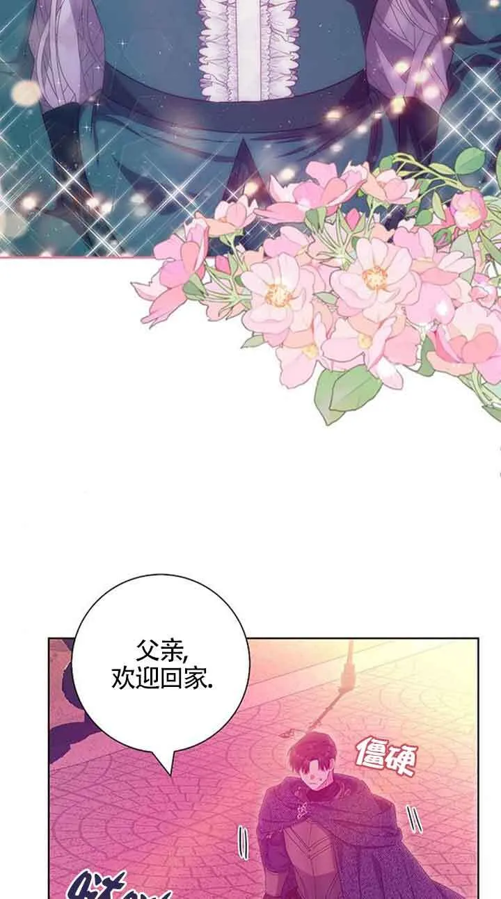 第38话25