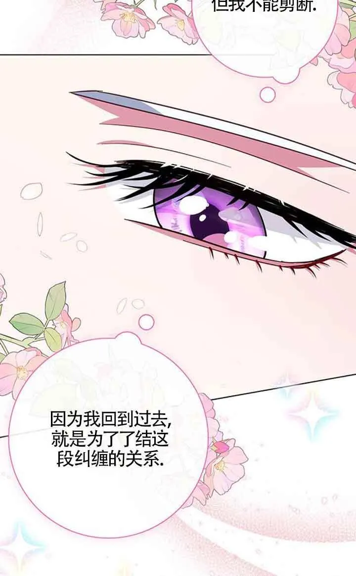 第38话45