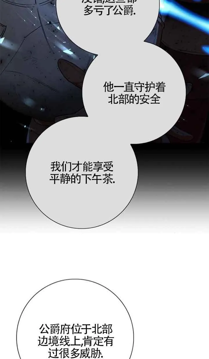 第53话31