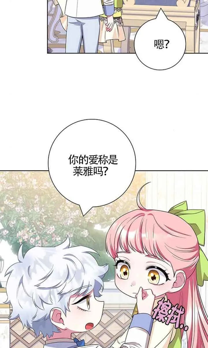 第52话53