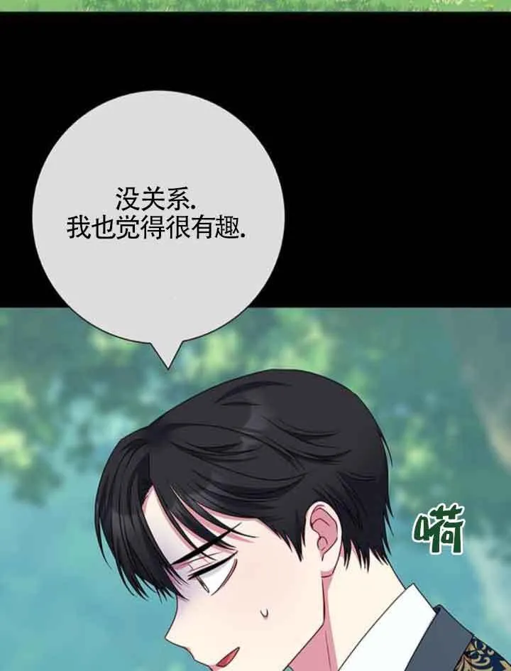 第48话71
