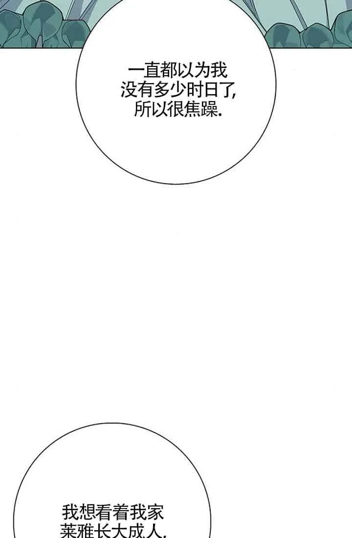 第44话11