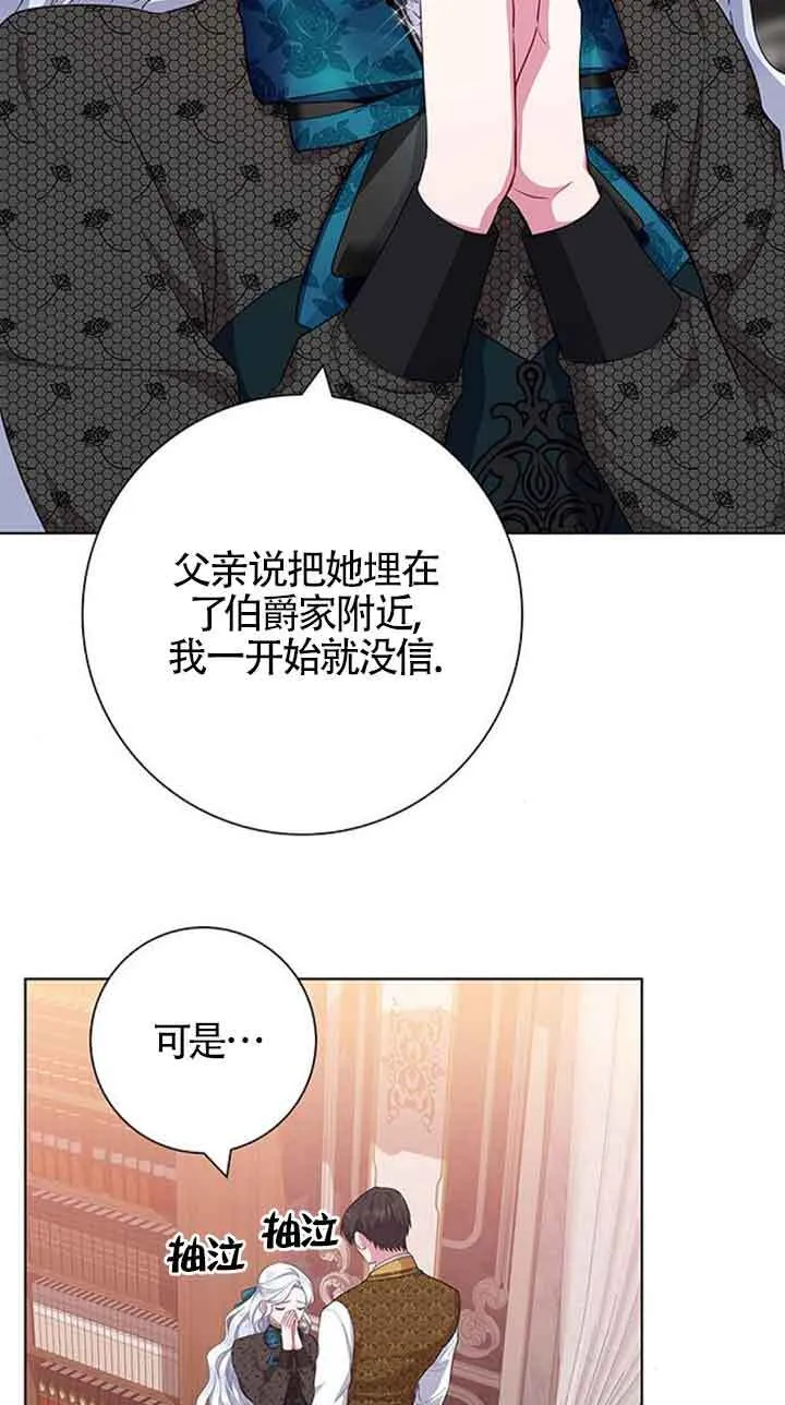 第42话5