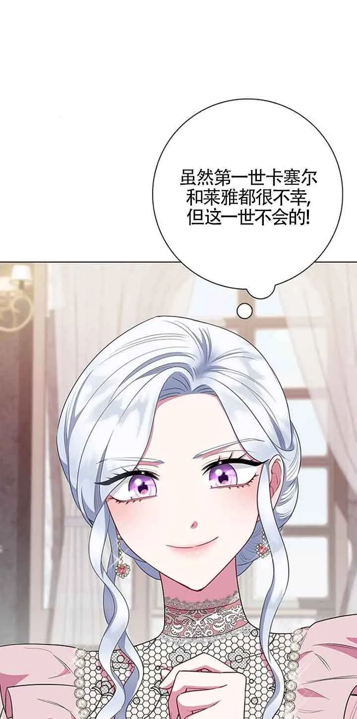 第43话7