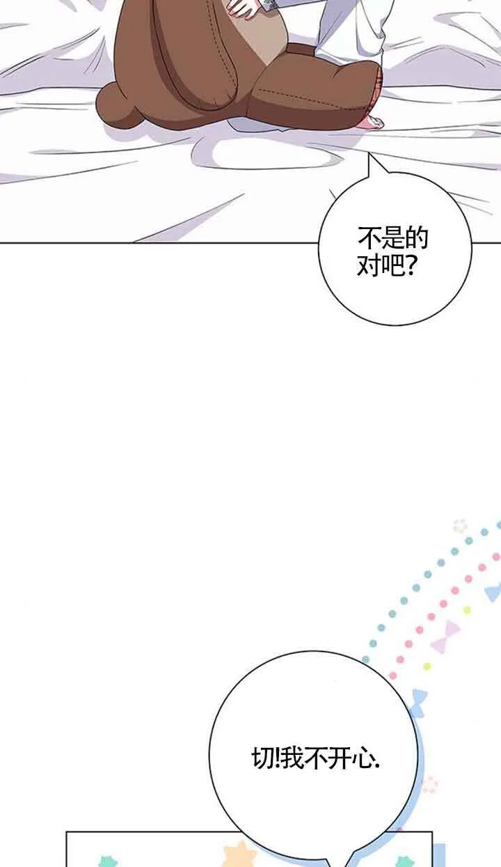 第41话6