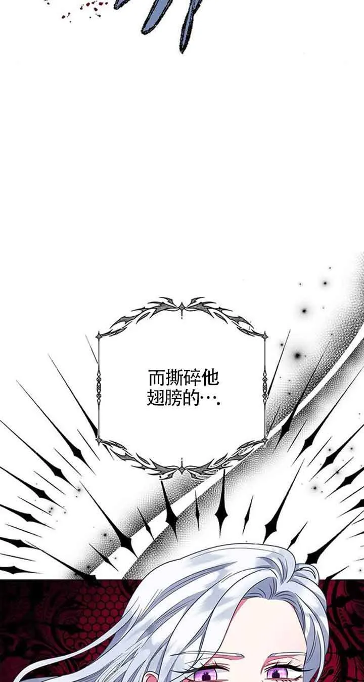 第37话76
