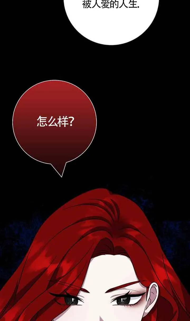 第47话64