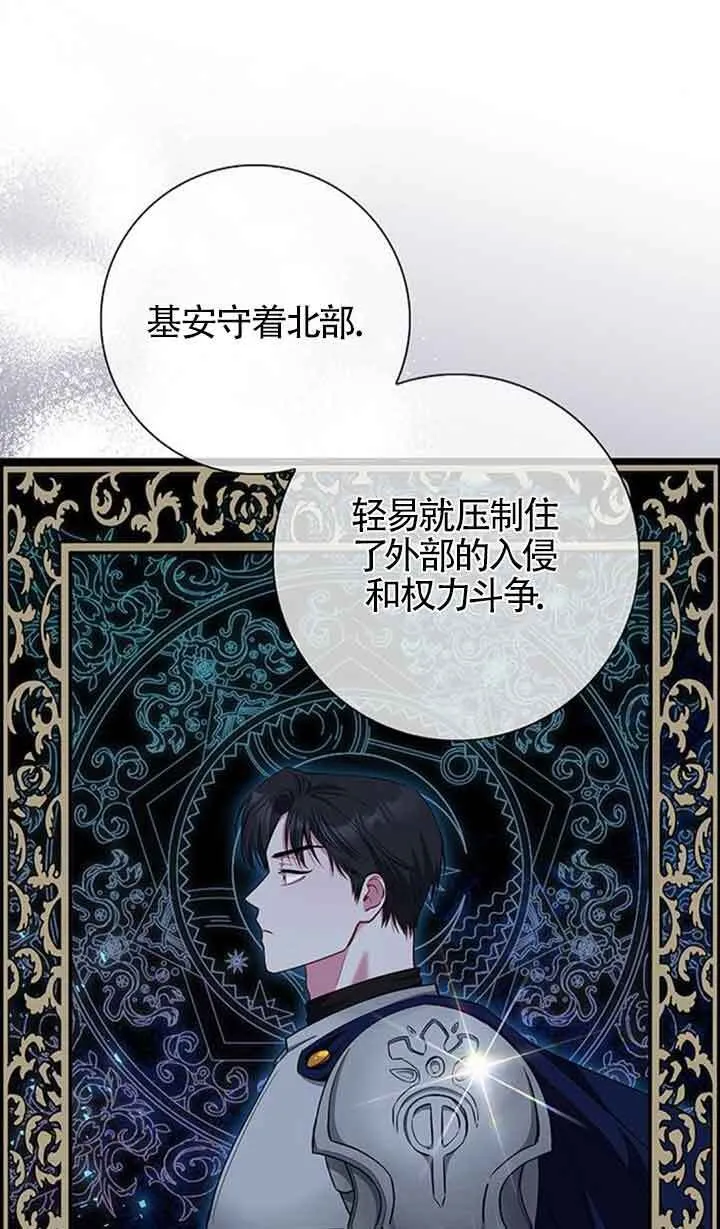第51话22
