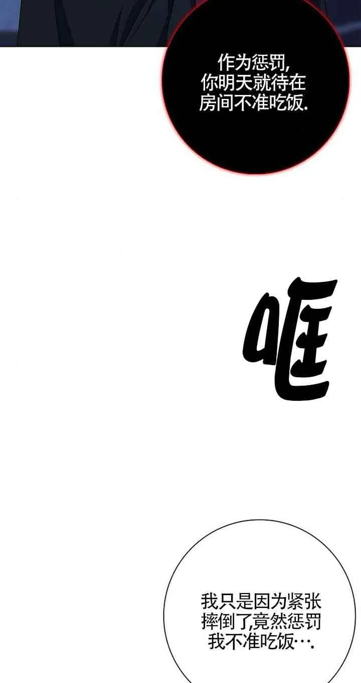 第39话30