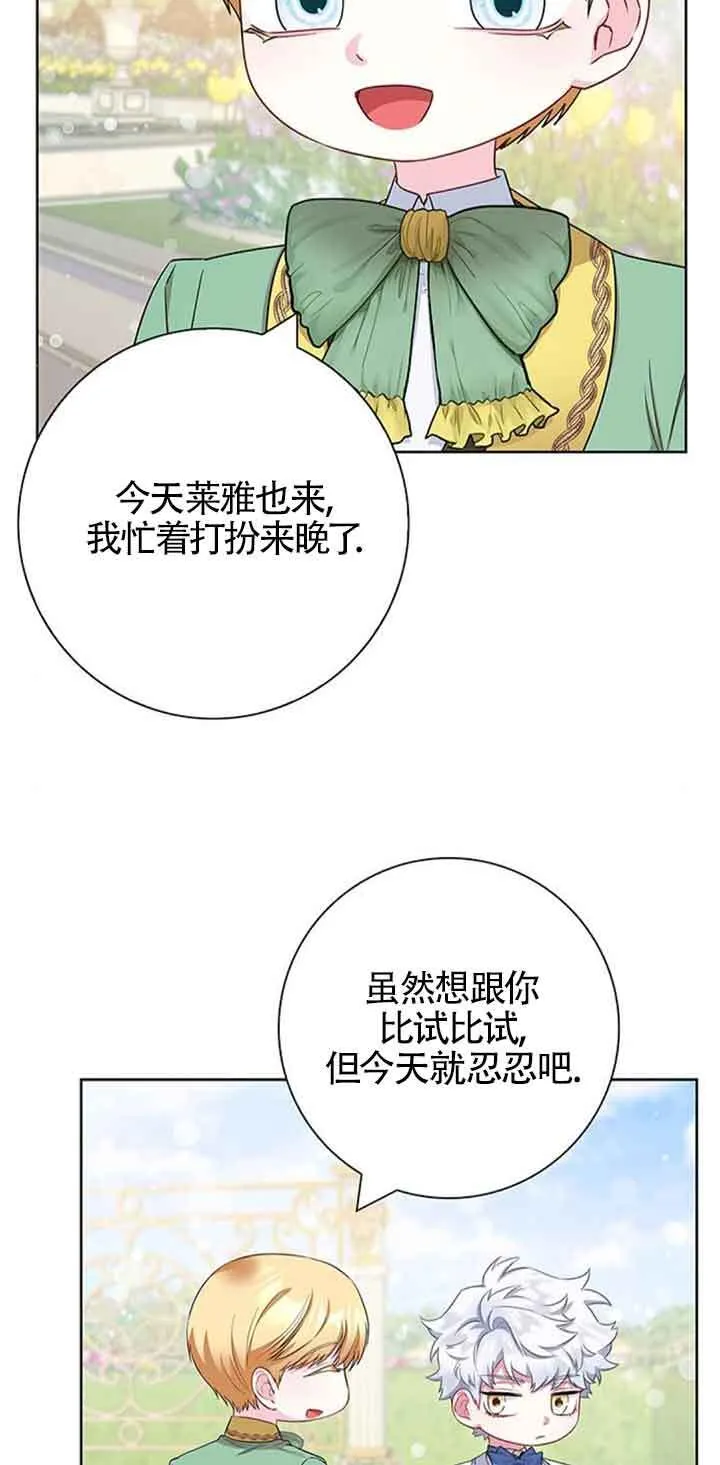 第51话69