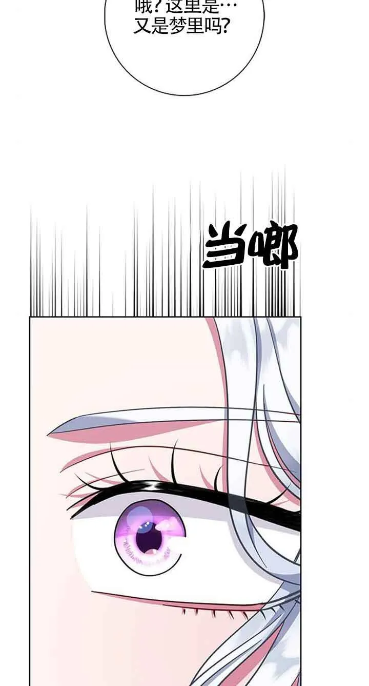 第50话75